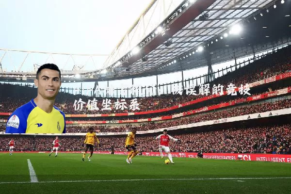 FIFA排名积分：被误解的竞技价值坐标系