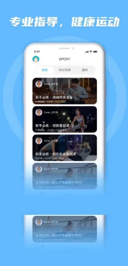 九游体育实时比分数据版面